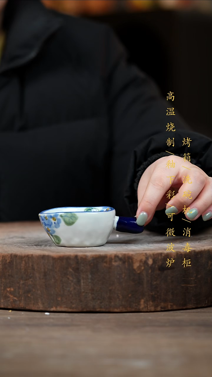 瓷片景德镇高温釉下彩（食品级）