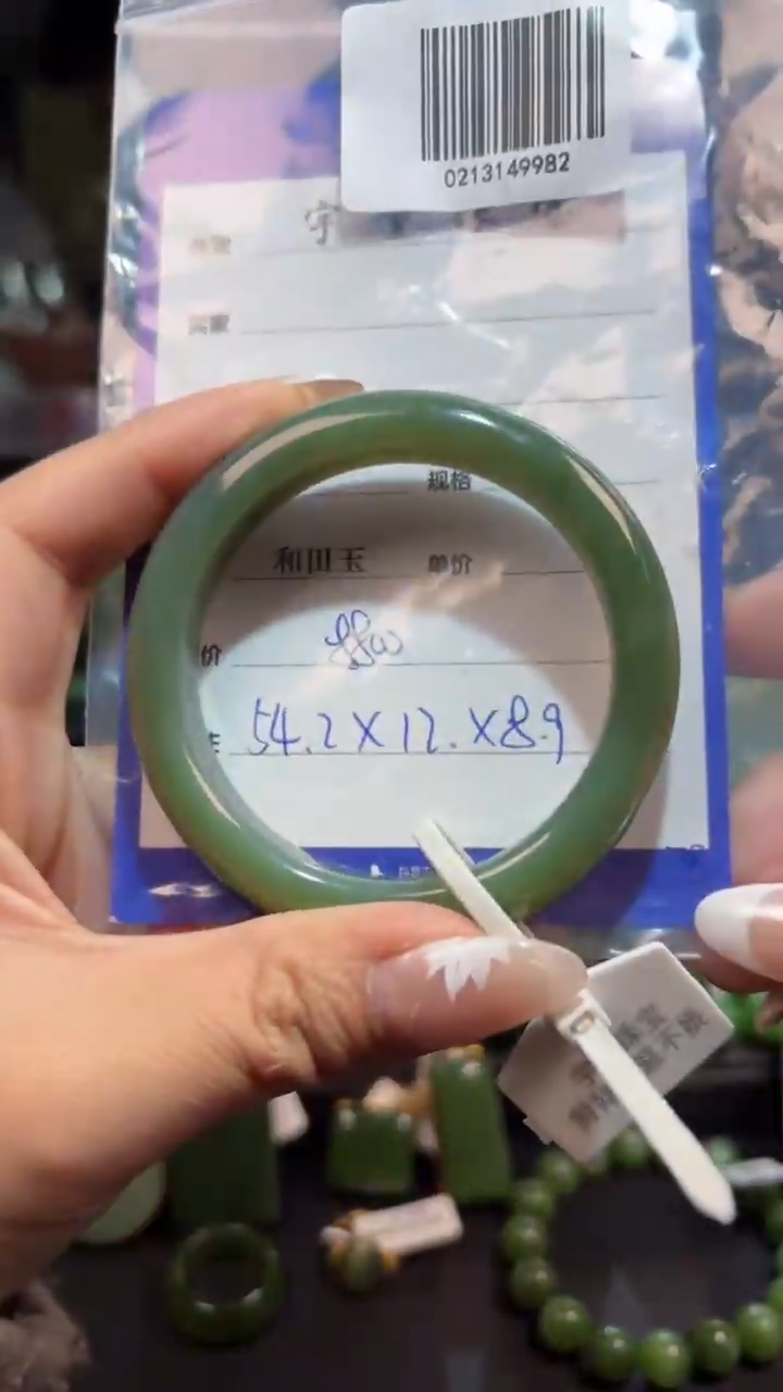 【闪购商品】和田玉（碧玉）手镯未镶嵌1