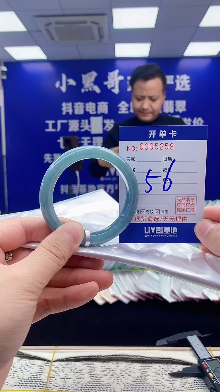 【闪购商品】翡翠手镯未镶嵌翡翠天然A货手镯