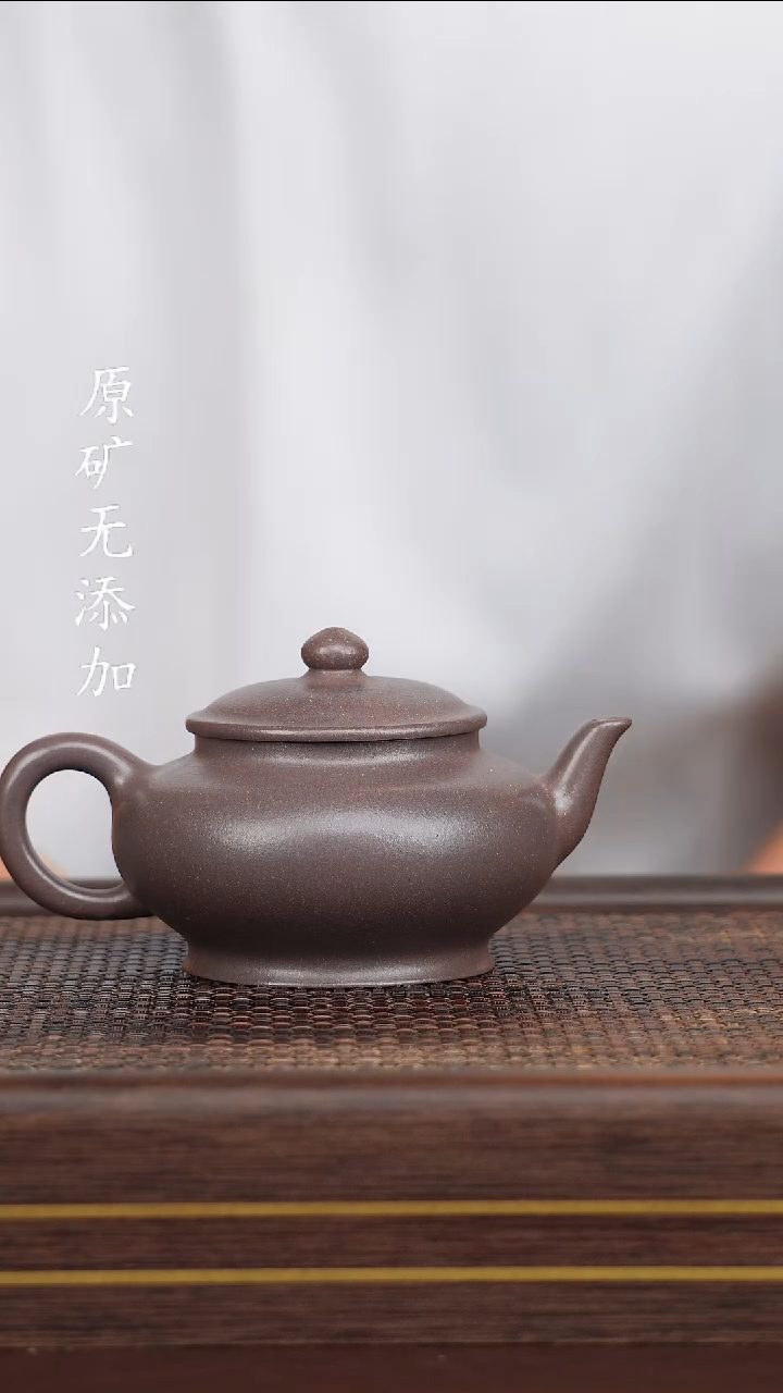 宜兴紫砂原矿紫砂壶