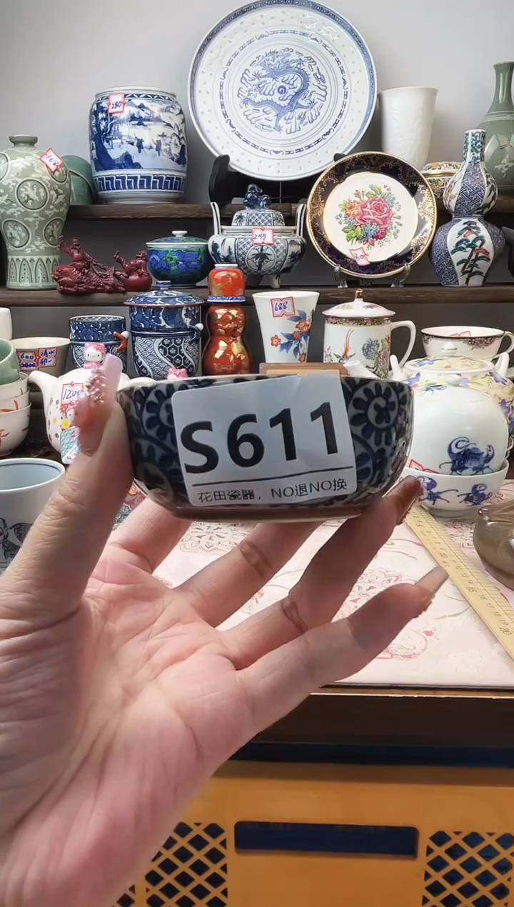 瓷片长**韵S611不退不换.感谢理解