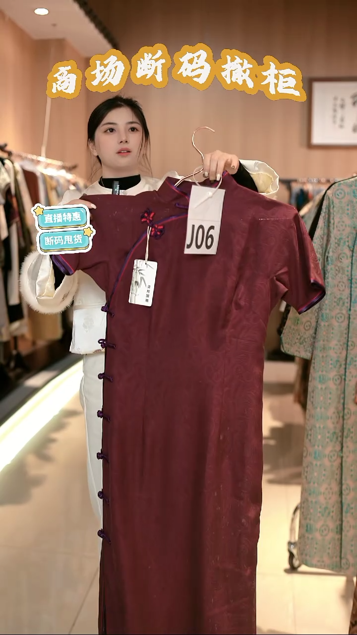 G06 XL码 新中式国风