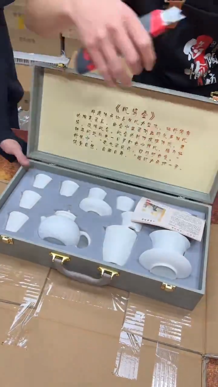 瓷片其他其他其他其他