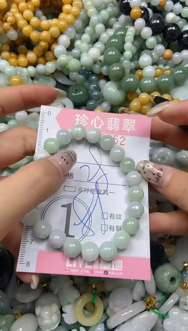 翡翠未镶嵌颈饰闪购0236052