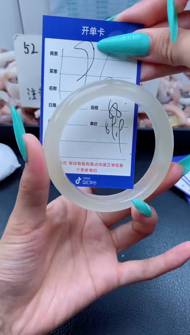 【闪购商品】石英质玉手镯未镶嵌196-58