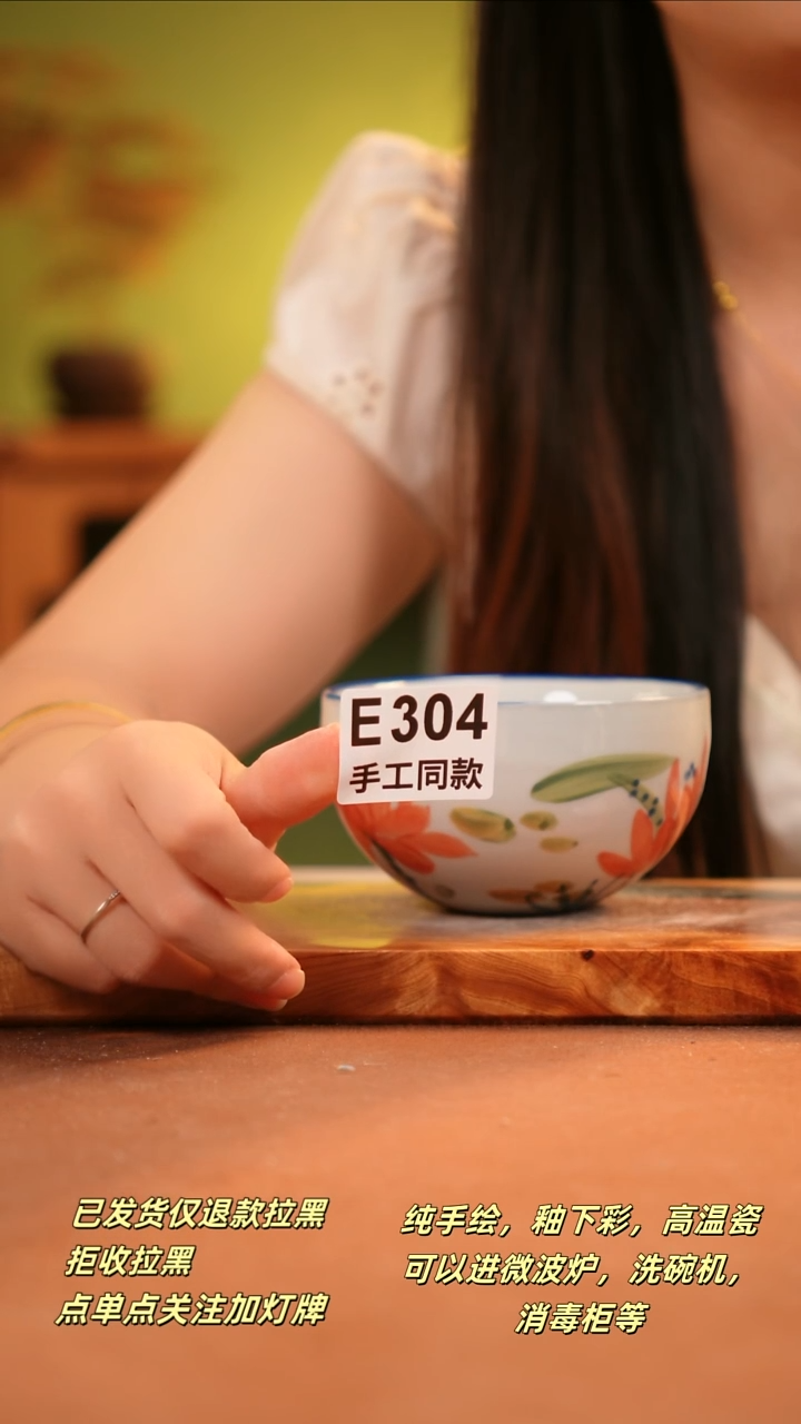 其他E304陶然集器瓷器