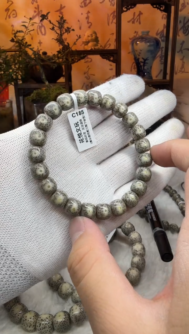 【闪购商品】星月菩提吊坠10x9黑冰月留白针尖星C185