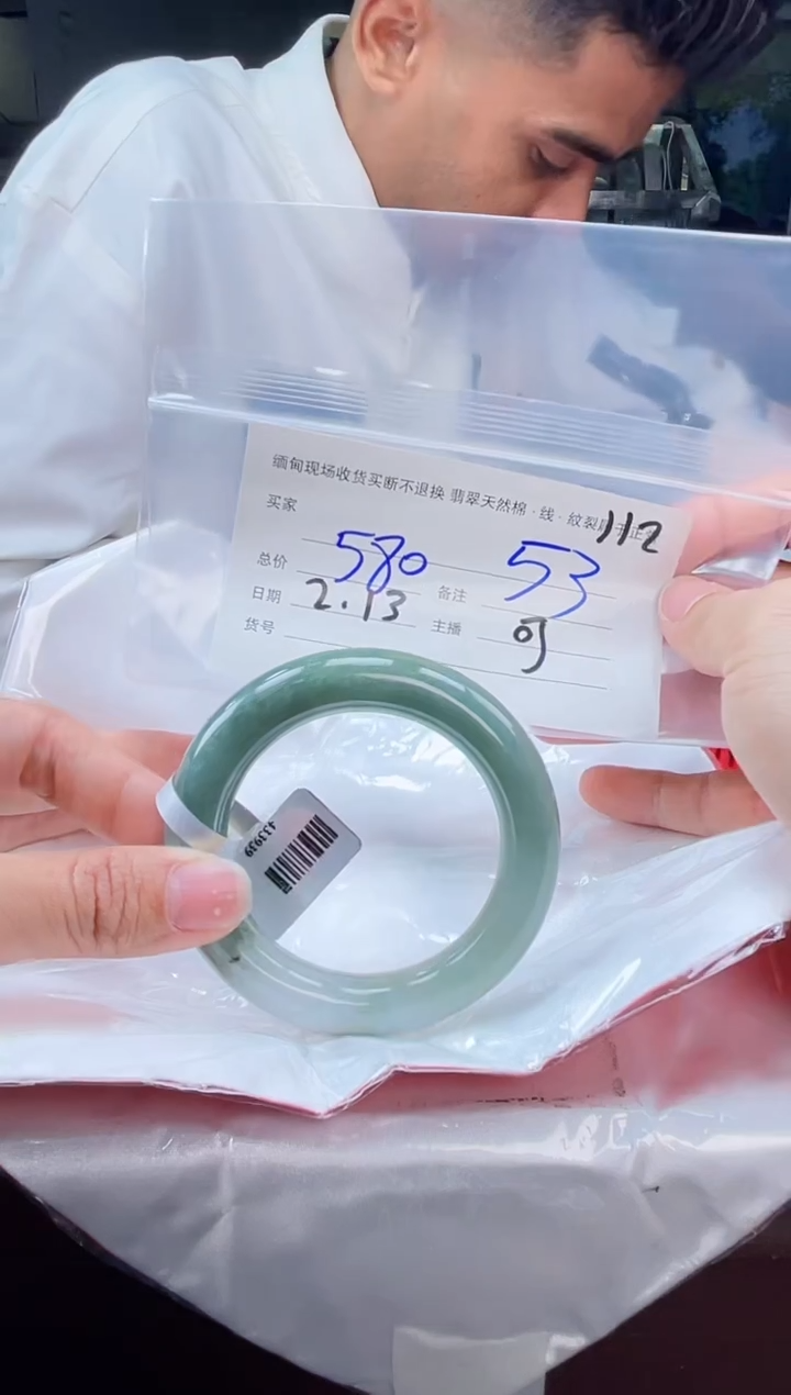 【闪购商品】定制翡翠手镯未镶嵌毛货手镯需精细抛光/53