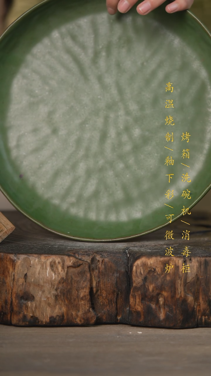 【闪购商品】瓷片景德镇高温釉下彩可微波烤箱洗碗机