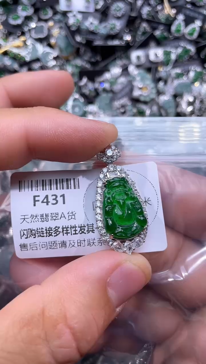 【闪购商品】翡翠颈饰未镶嵌F431基地