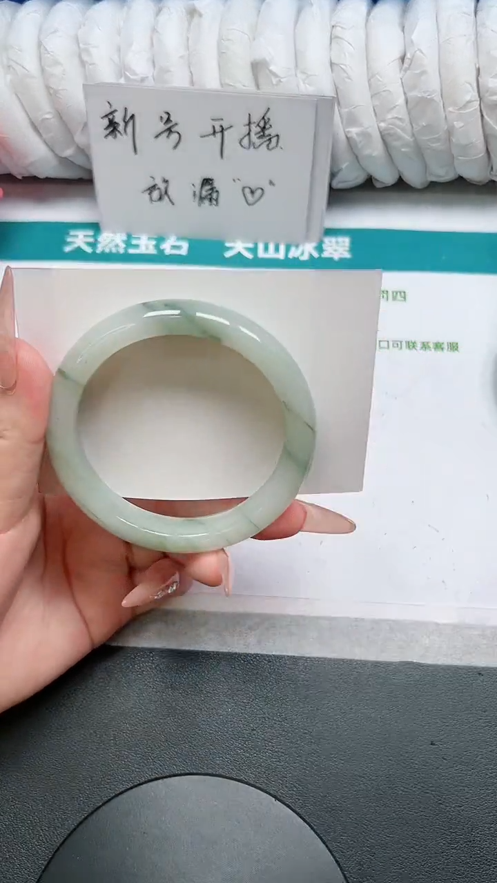 石英质玉手镯未镶嵌112-58.5