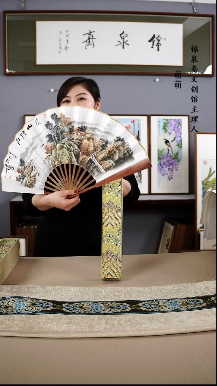 【闪购商品】书法王老师书法国画扇子（带锦盒）