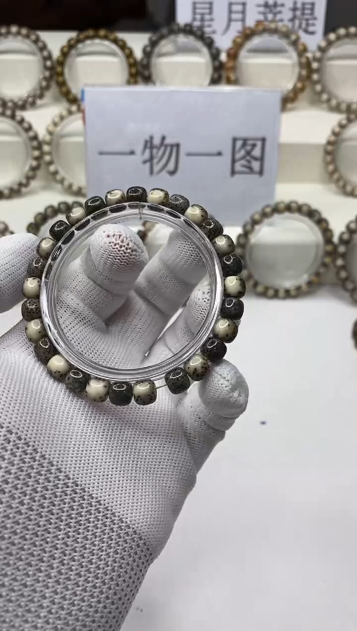 手串星月菩提A118-2