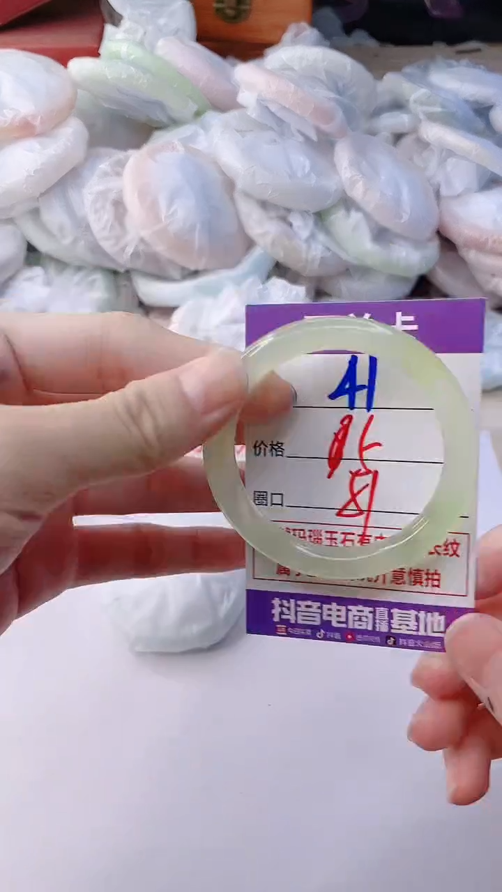 手镯玛瑙/玉髓未镶嵌41