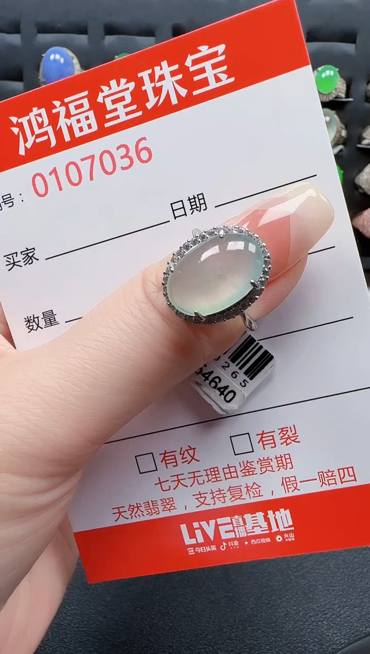 【闪购商品】翡翠戒指银S925镶嵌7036