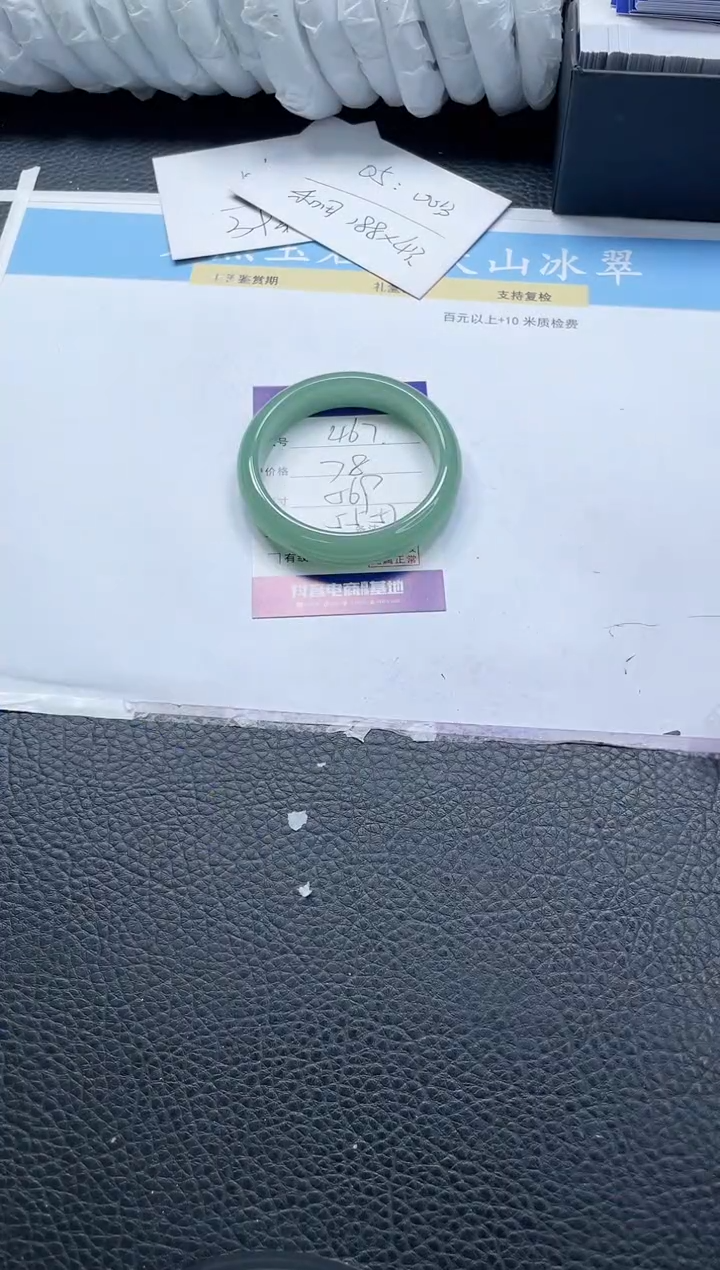 【闪购商品】石英质玉手镯未镶嵌467-56