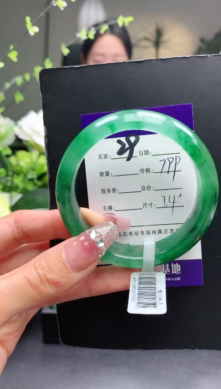 【闪购商品】石英质玉手镯未镶嵌序号29圈口54+