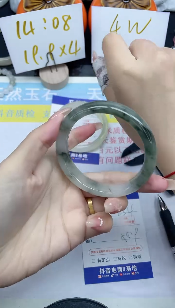 【闪购商品】石英质玉手镯未镶嵌234-55.9