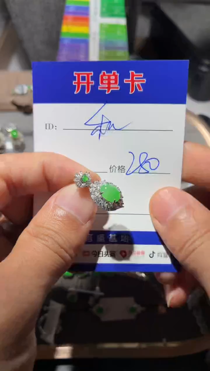 颈饰银S925镶嵌翡翠和*璧 和衍璧