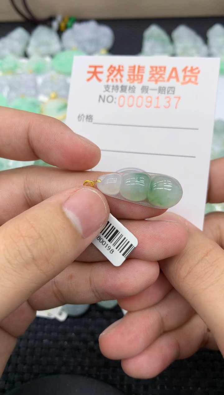 【闪购商品】翡翠颈饰18K金镶嵌1111111111