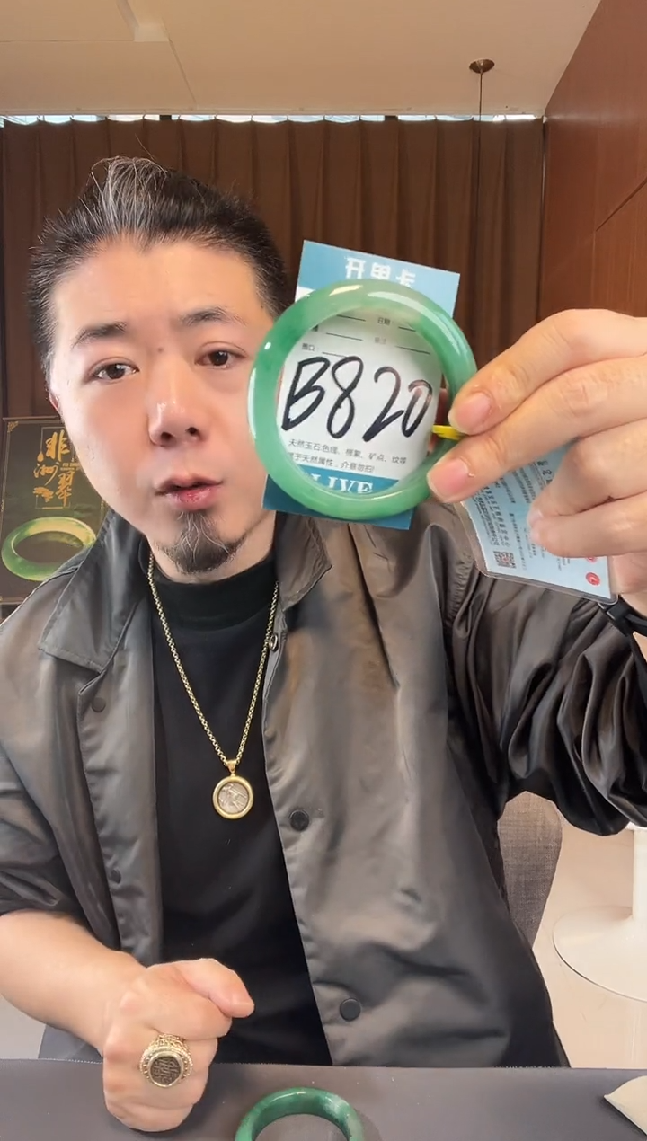 【闪购商品】石英质玉手镯未镶嵌非洲翠