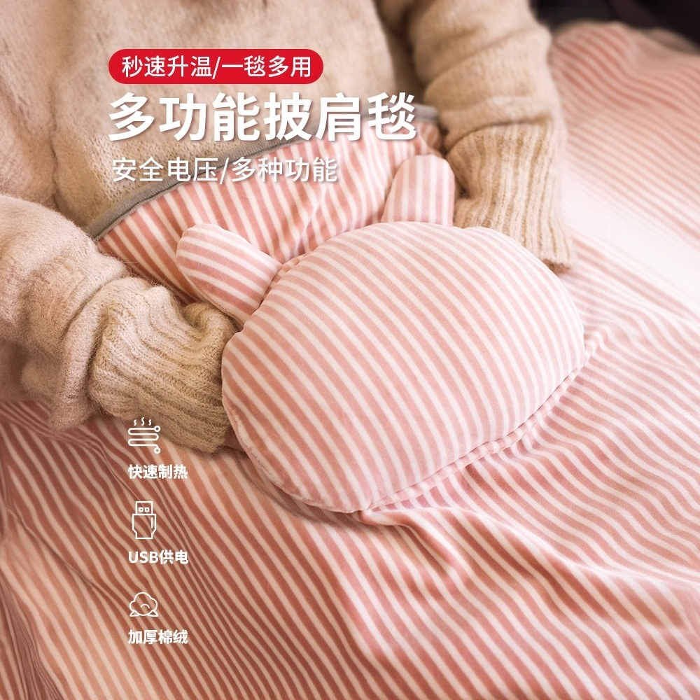 加热毯办公室桌下暖腿usb多功能发热毯加热儿童午睡保暖冬季必备