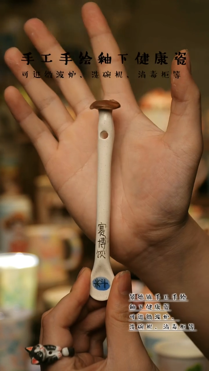 【闪购商品】杯景德镇高温釉下彩&W836