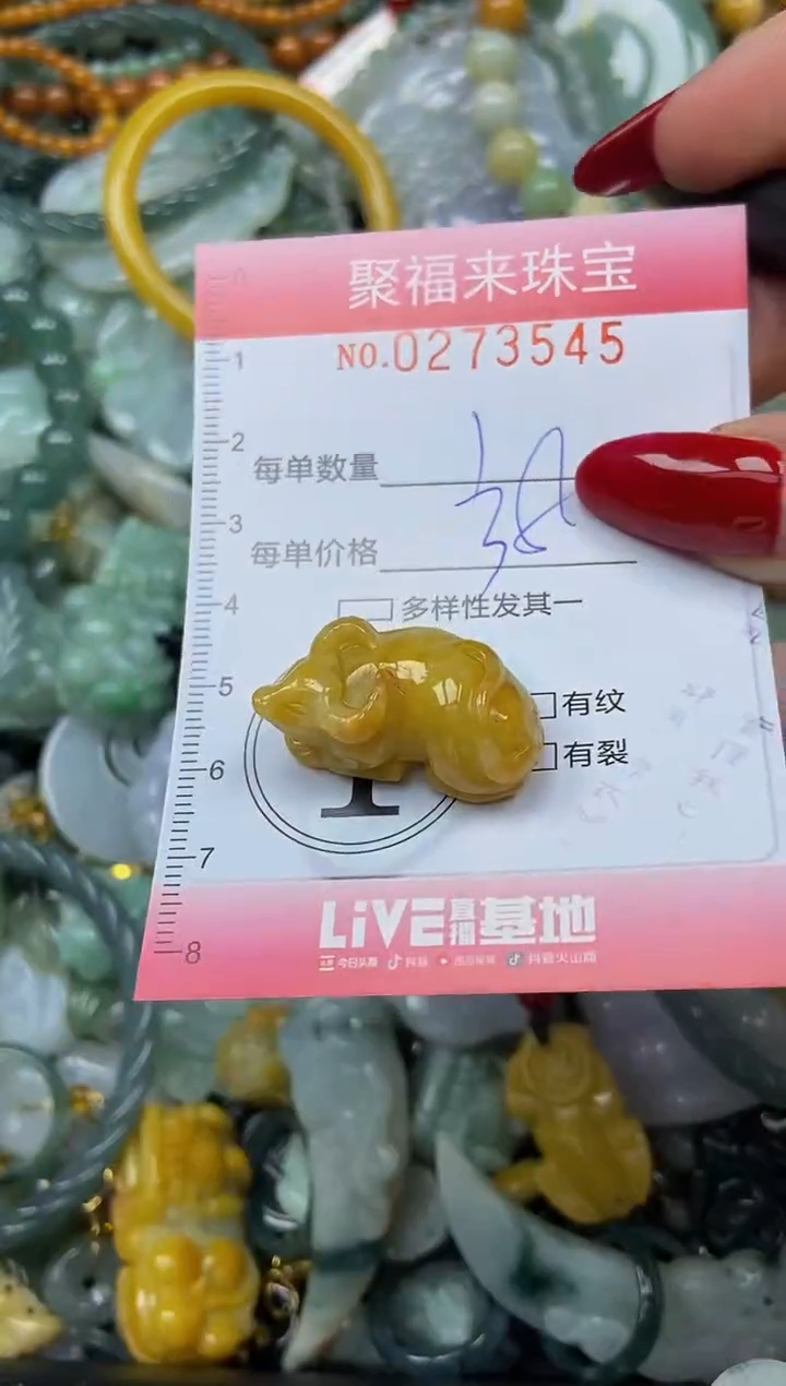 颈饰未镶嵌翡翠闪购0273545
