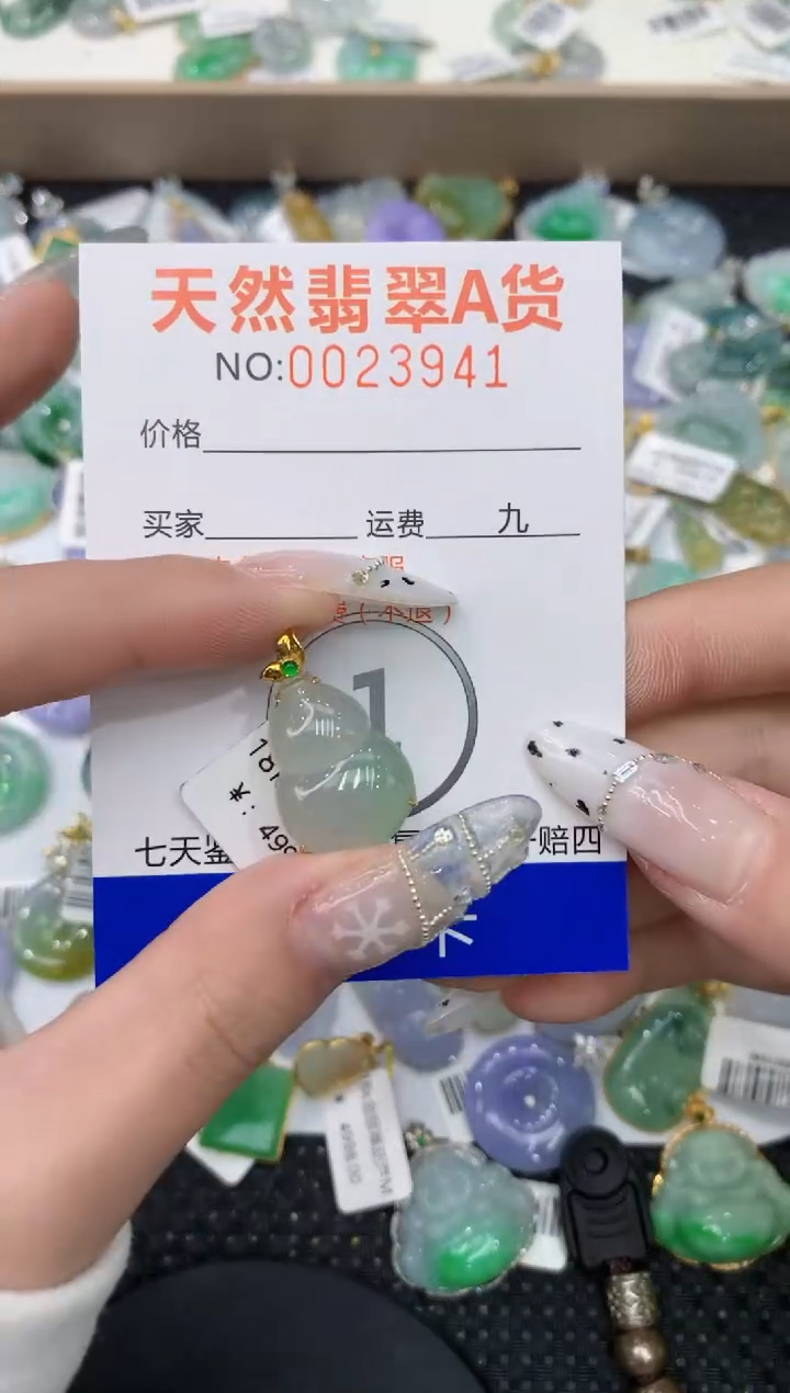 【闪购商品】翡翠颈饰18K金镶嵌1111111111