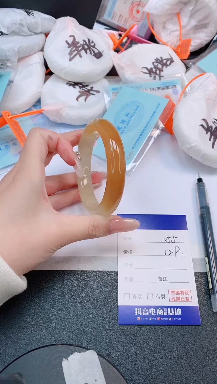 未镶嵌手镯石英质玉11L55-58