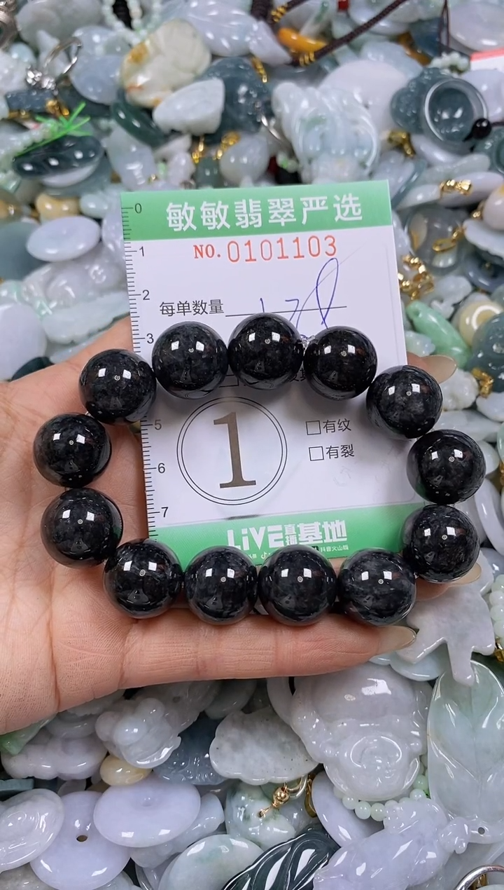 【闪购商品】翡翠颈饰未镶嵌闪购0101103