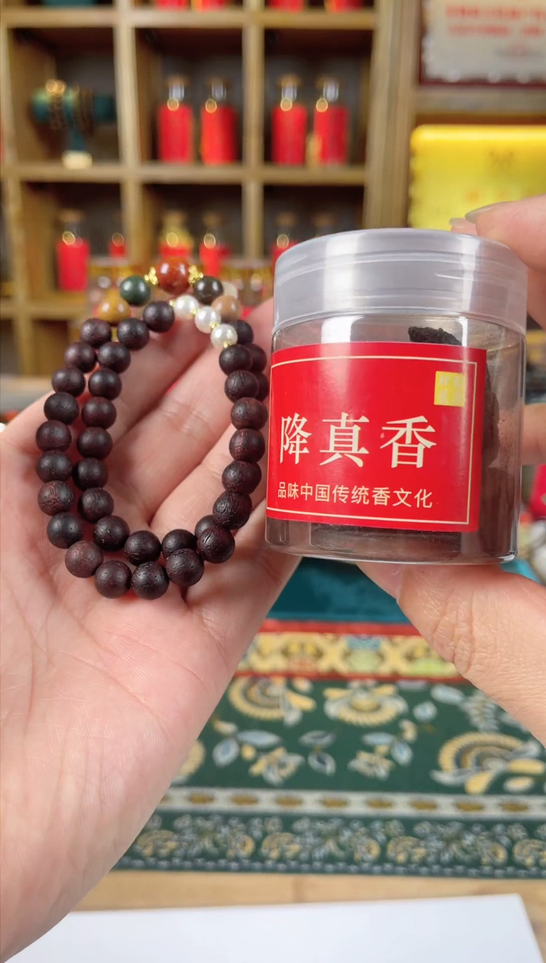 【闪购商品】泥塑五方真气降真合香珠搭配款