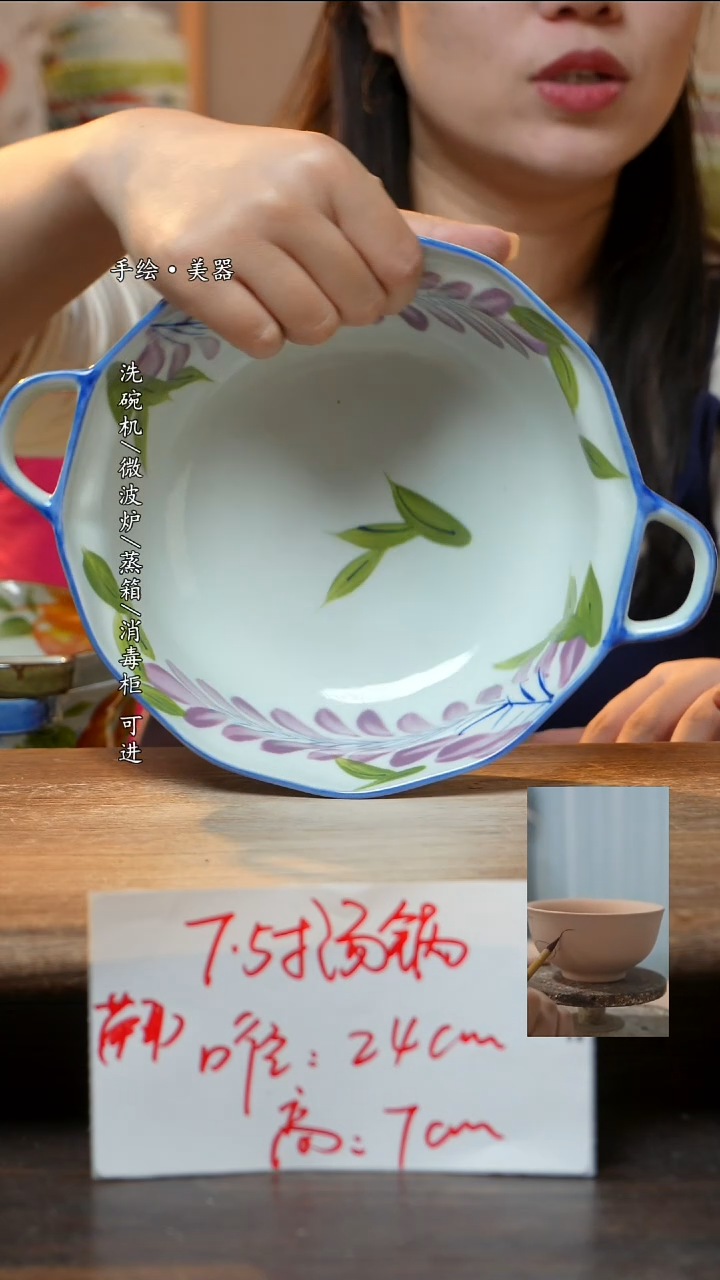 瓷1个景德镇高温瓷釉下瓷