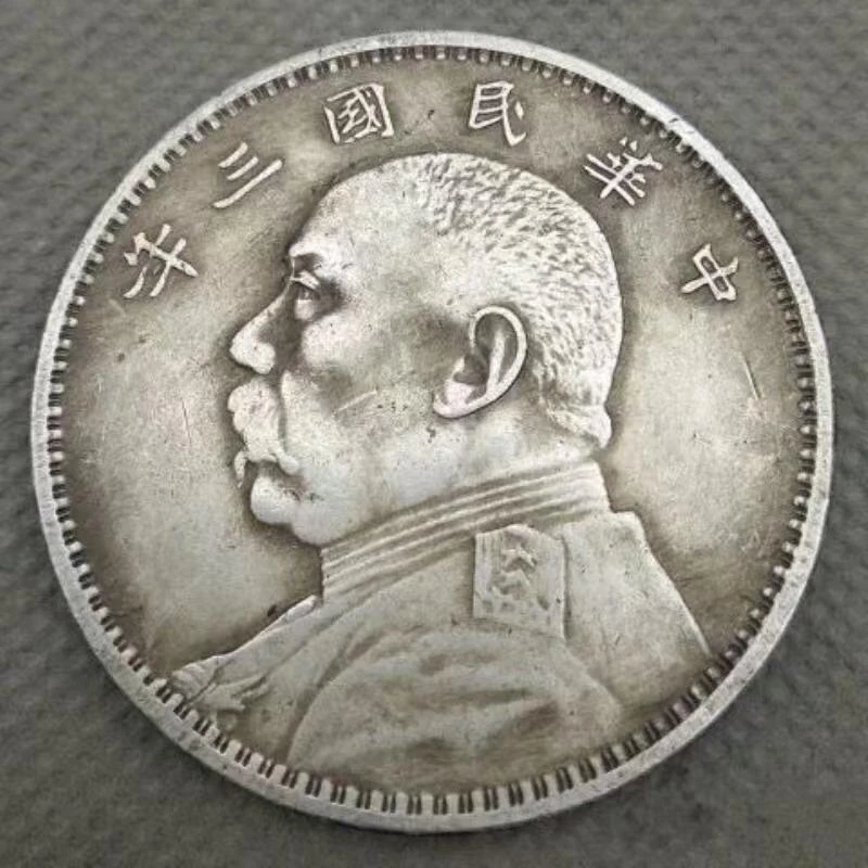 袁大头古银元袁世凯大洋收藏纪念可吹响摔不碎复古工艺品摆件散发