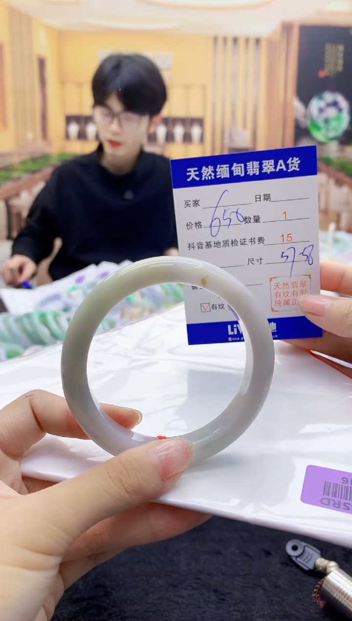 【闪购商品】翡翠手镯未镶嵌     H98-16
