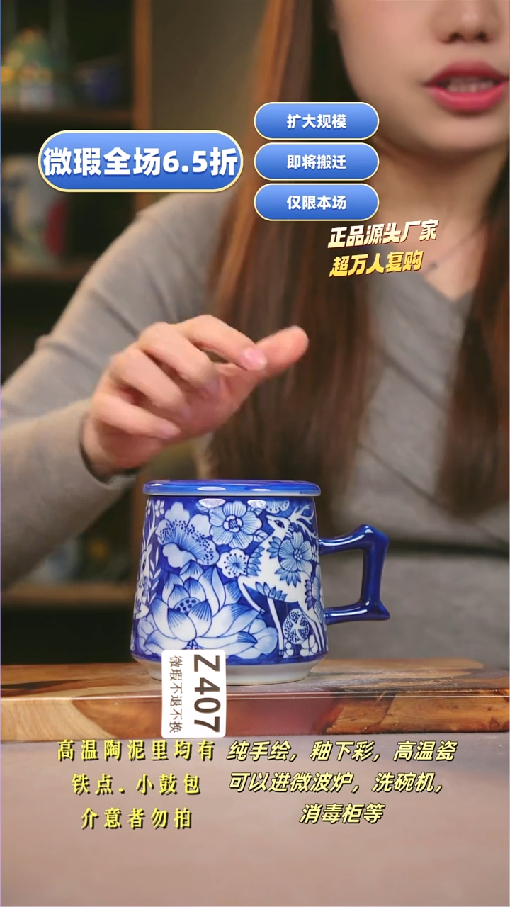 其他WZ407陶然集器瓷器1