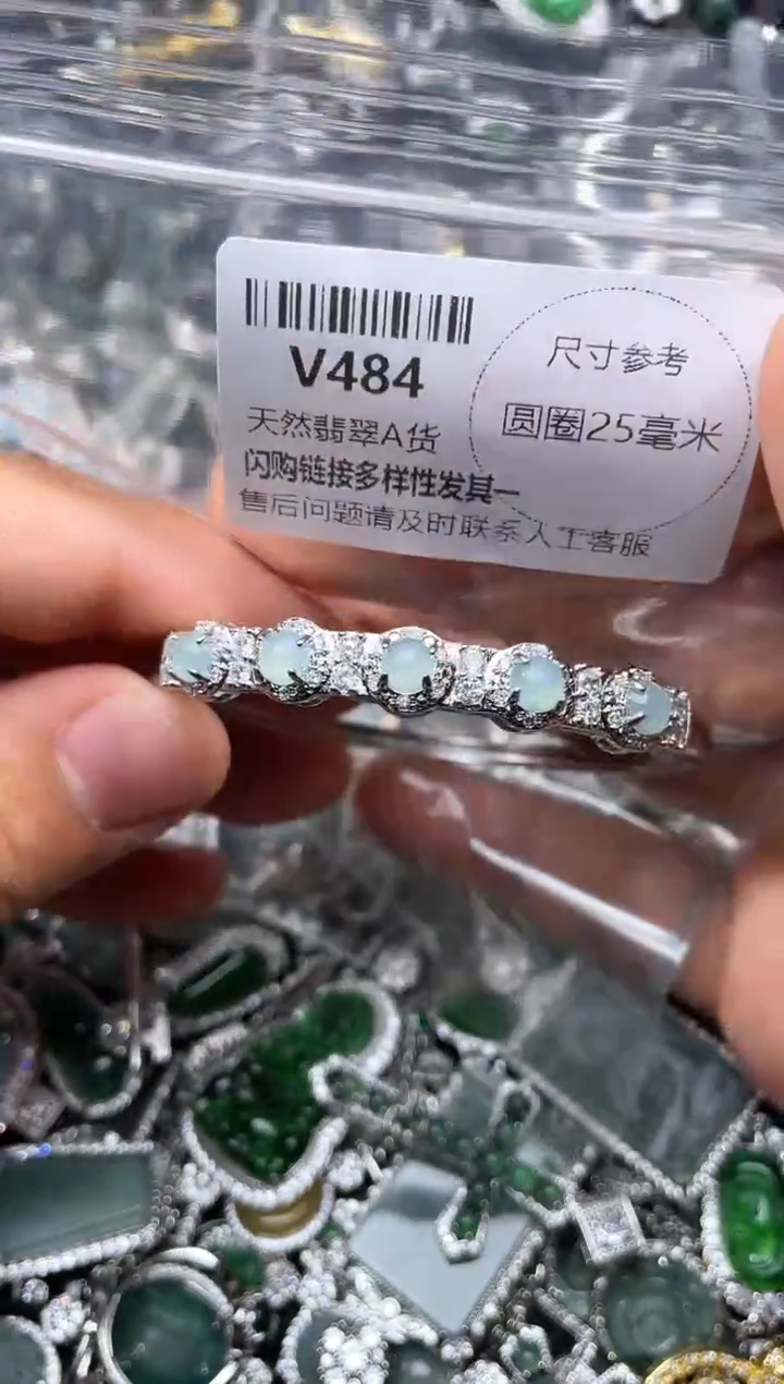 【闪购商品】翡翠颈饰未镶嵌V484手镯