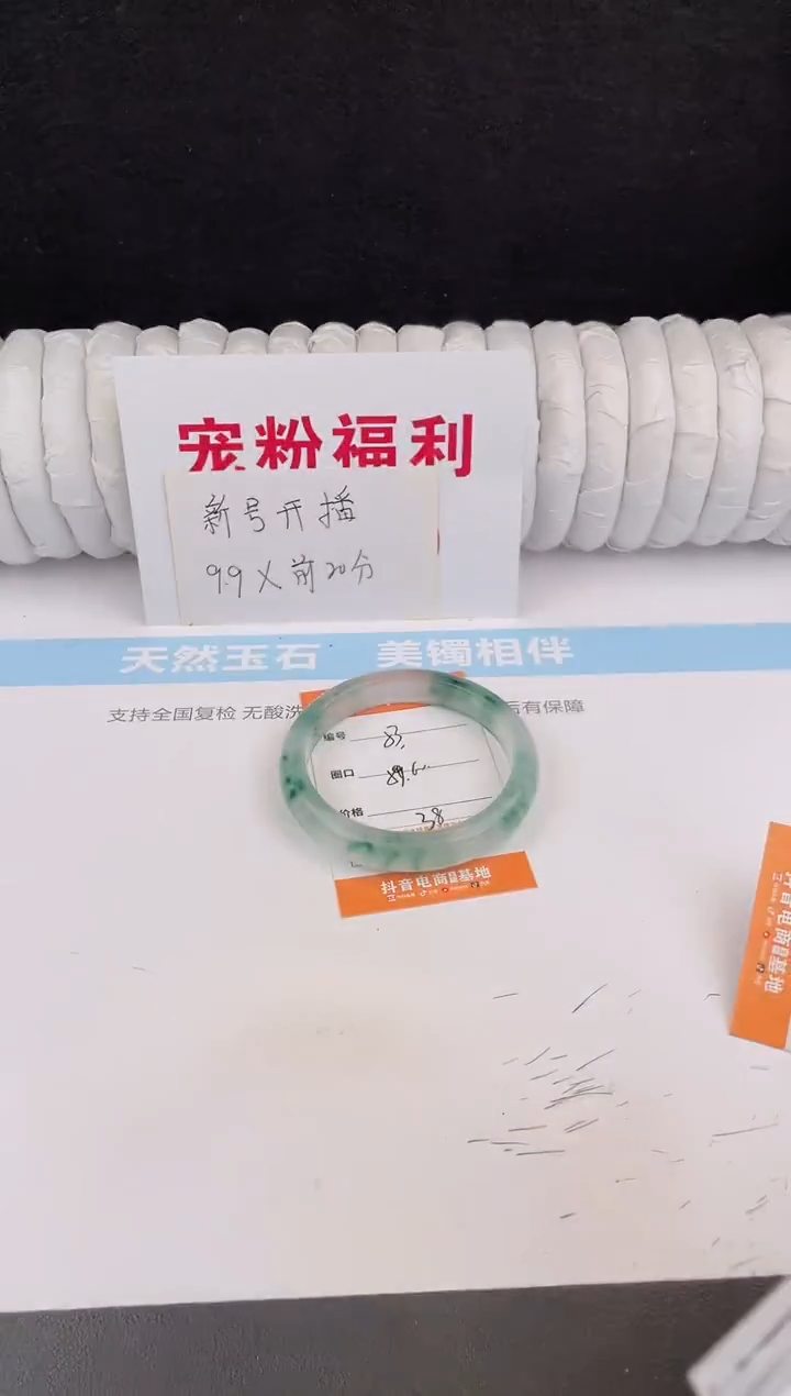 未镶嵌手镯石英质玉53