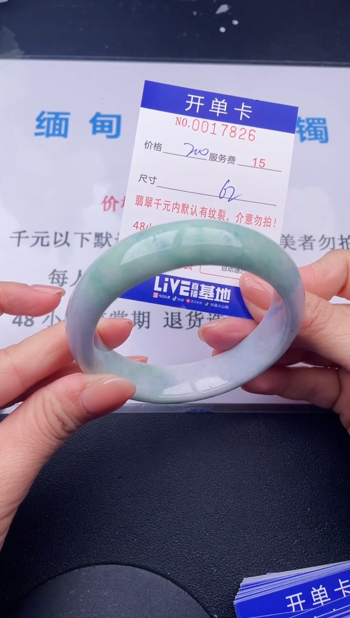 【闪购商品】26拍哪个发哪个图片为准