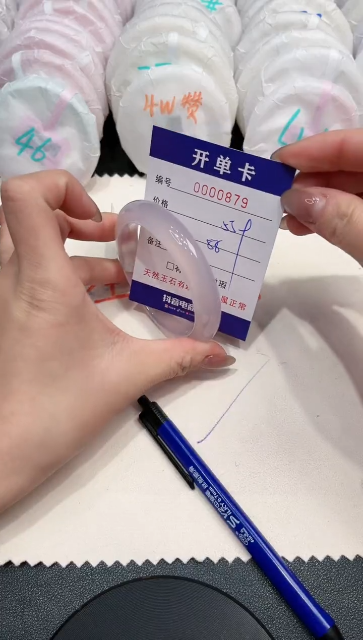 【闪购商品】玛瑙/玉髓手镯未镶嵌879