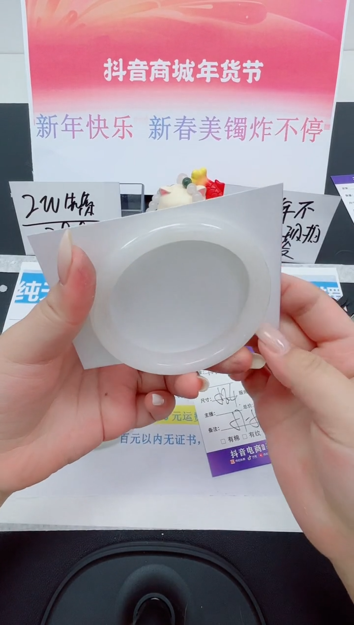 【闪购商品】石英质玉手镯未镶嵌编号：106--58.4圈  天山翠