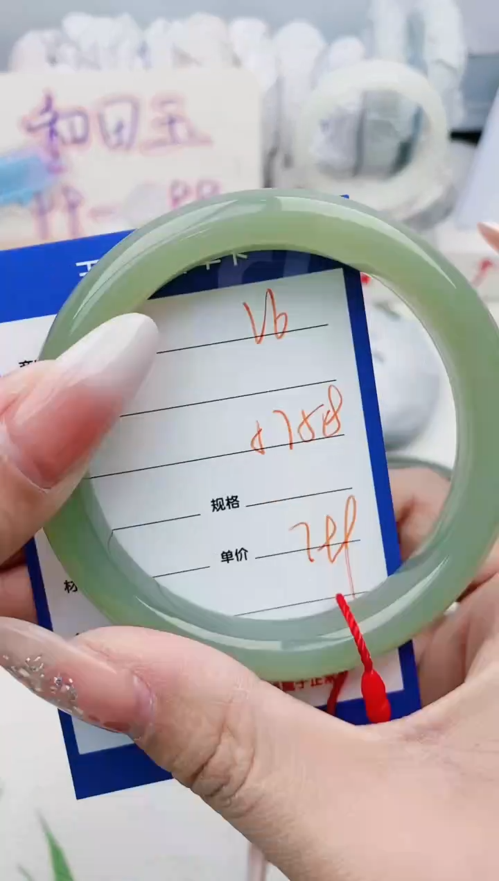 【闪购商品】和田玉手镯未镶嵌V6微色差