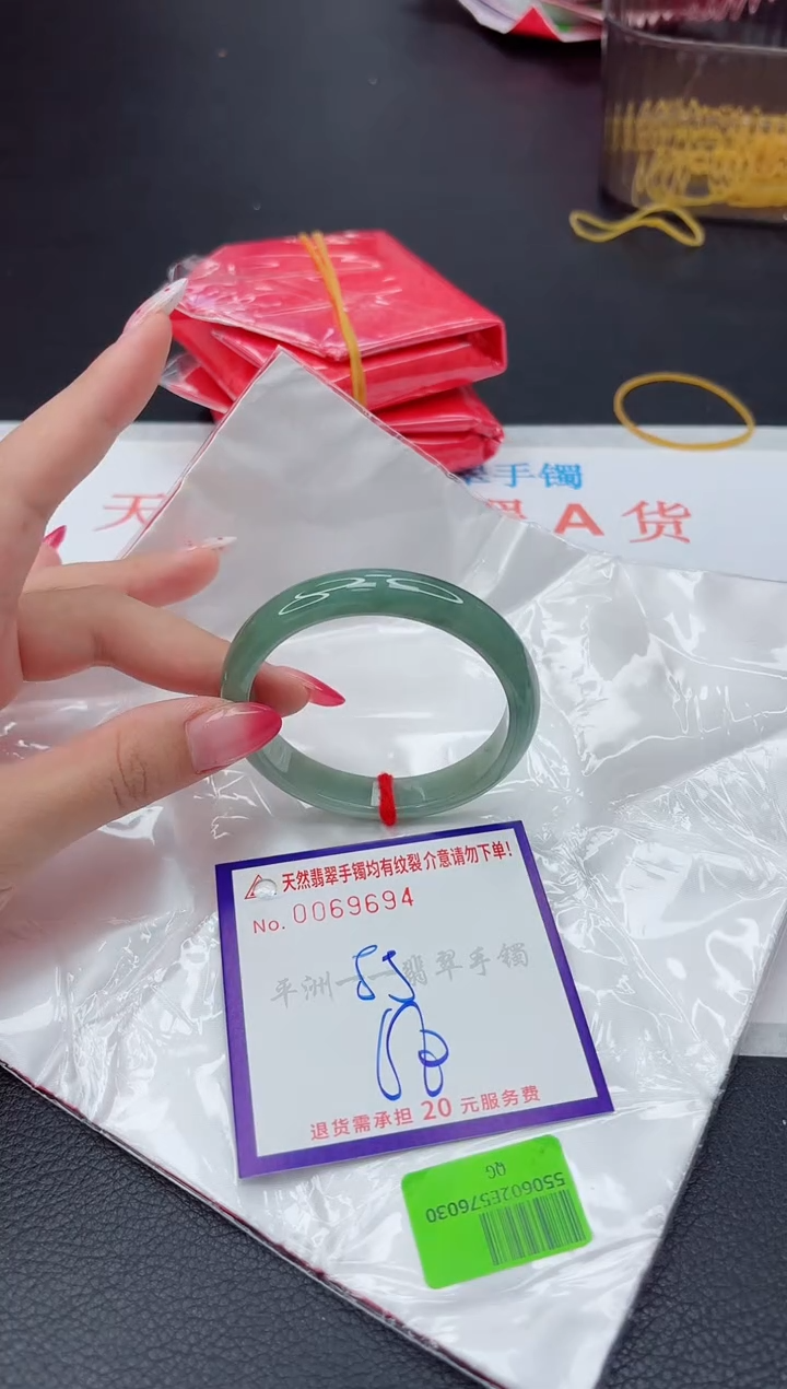 未镶嵌手镯翡翠1
