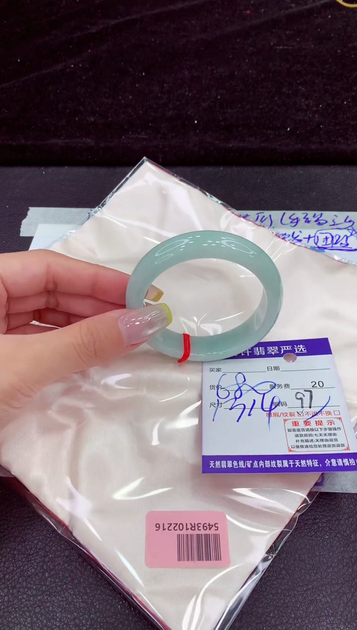 未镶嵌手镯翡翠1111111111