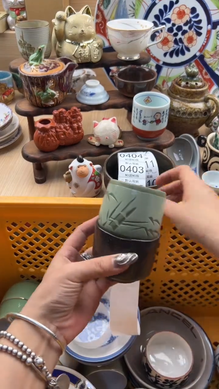 402默认微瑕，满20元包邮