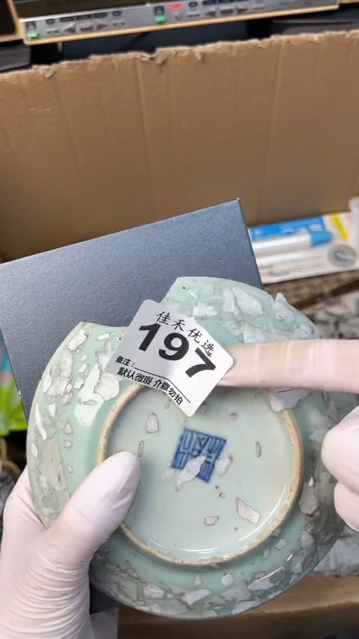 【闪购商品】瓷器瓷器瓷器瓷器