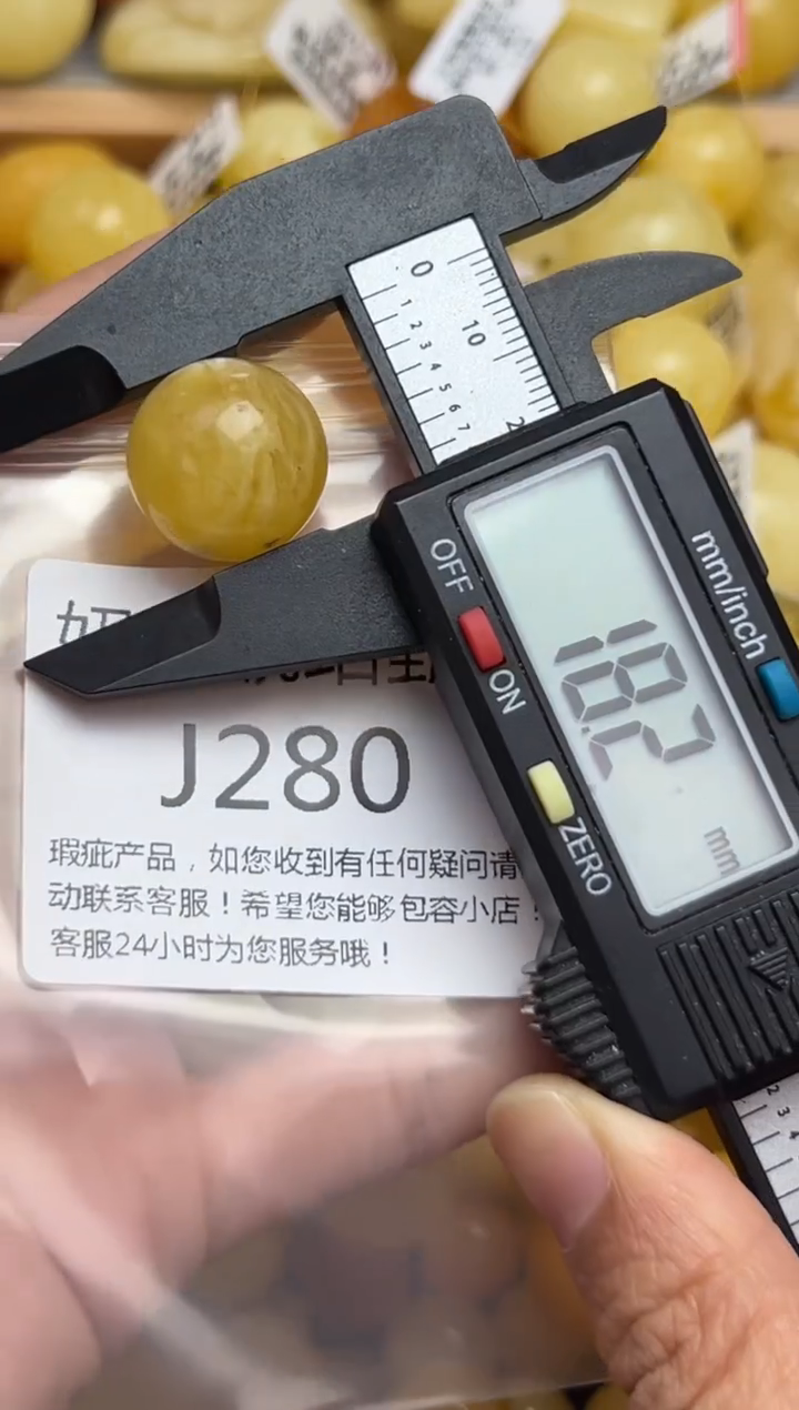裸石蜜蜡未镶嵌天然蜜蜡微瑕珠子 假一赔万
