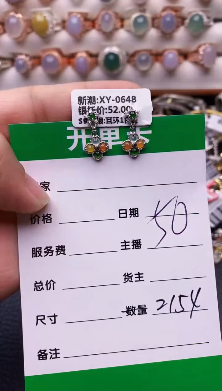 【闪购商品】翡翠戒指银S925镶嵌2154