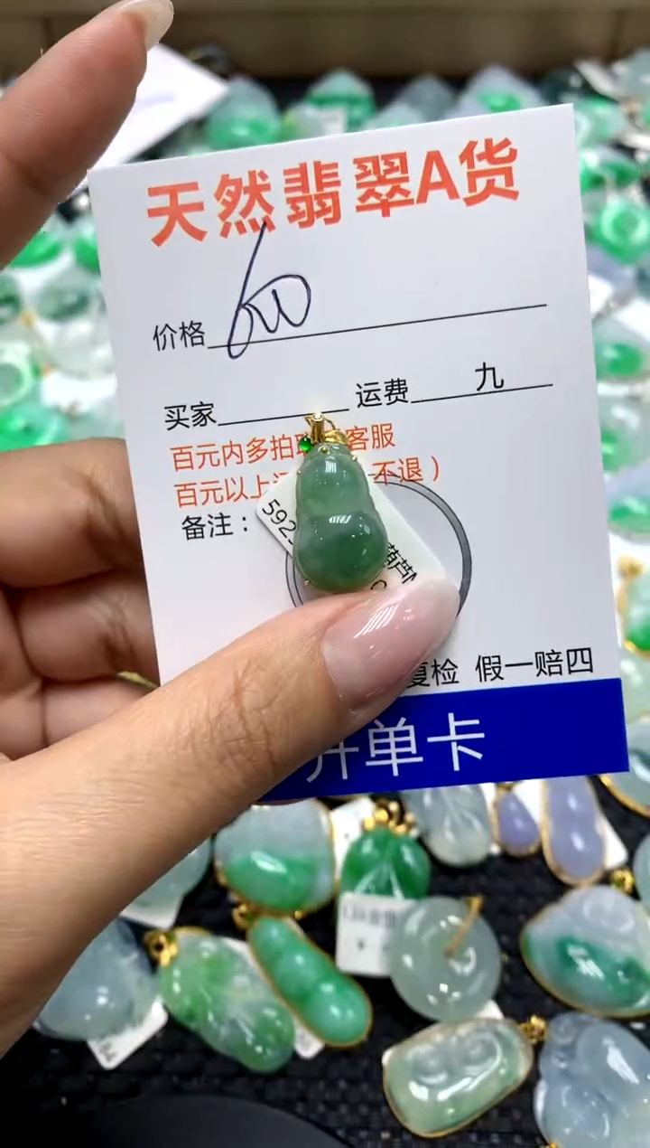 翡翠18K金镶嵌颈饰1111111111111111