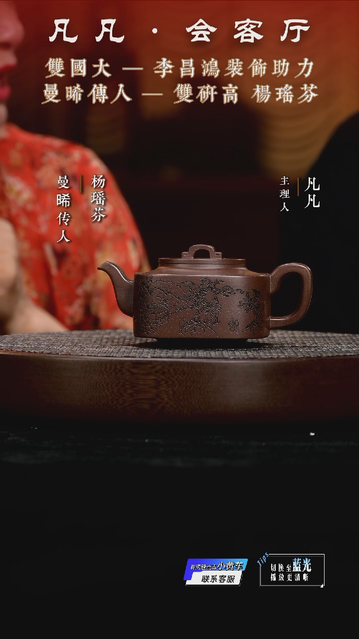 茶壶紫砂HX杨瑶芬125 均玉壶紫泥330cc